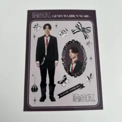 2026年最新】げんじ ステッカーの人気アイテム - メルカリ