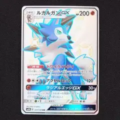 2025年最新】SR ギャラドスVの人気アイテム - メルカリ