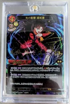 2026年最新】遠坂凛 サインの人気アイテム - メルカリ