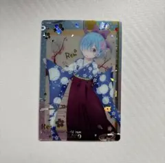 2026年最新】袴レムの人気アイテム - メルカリ