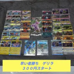 2026年最新】ポケモンカード パックまとめ売りの人気アイテム - メルカリ