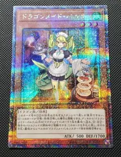 2026年最新】ドラゴンメイド 25thの人気アイテム - メルカリ