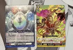 2026年最新】バーニングフレイル・ドラゴンの人気アイテム - メルカリ