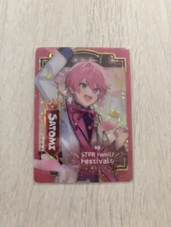 2026年最新】ふぁみこれ さとみの人気アイテム - メルカリ