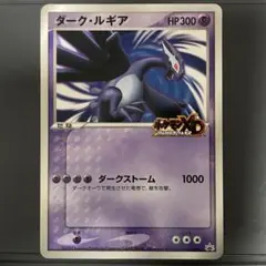 2026年最新】ポケモンスクープの人気アイテム - メルカリ