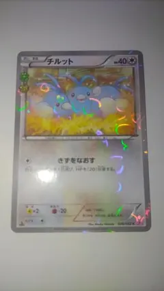 2026年最新】チルット ポケキュンの人気アイテム - メルカリ