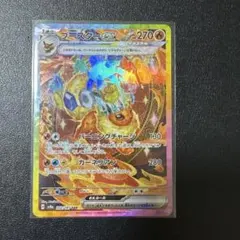 2026年最新】ブースターex 202/187の人気アイテム - メルカリ