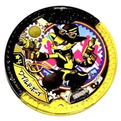 2026年最新】yメダル ワイルドボーイの人気アイテム - メルカリ