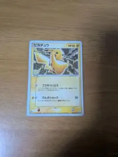 2026年最新】ピカチュウ プロモ セブンイレブン 未開封の人気アイテム