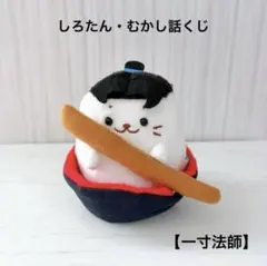 2026年最新】しろたんくじの人気アイテム - メルカリ