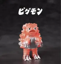 2026年最新】ソフビ ピグモンの人気アイテム - メルカリ