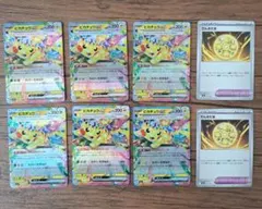 2026年最新】ピカチュウ 4枚の人気アイテム - メルカリ