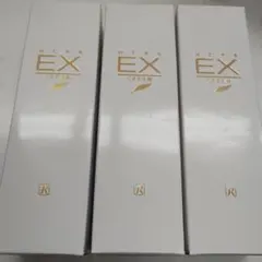 2026年最新】ロイヤルハーブexクリーム3g×20の人気アイテム - メルカリ