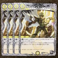 2026年最新】オリオティス・ジャッジの人気アイテム - メルカリ