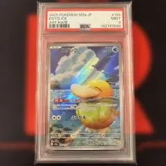 2026年最新】コダック psa10の人気アイテム - メルカリ