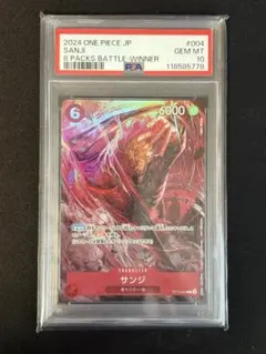 2026年最新】サンジ プロモ psa10の人気アイテム - メルカリ