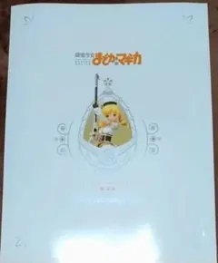 2026年最新】rah 巴マミの人気アイテム - メルカリ