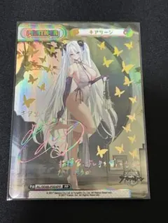 2026年最新】REバース アズールレーン ppの人気アイテム - メルカリ