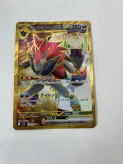 2026年最新】Nのゾロアークex URの人気アイテム - メルカリ