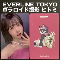 2026年最新】say my name ヒトミの人気アイテム - メルカリ