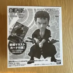 2026年最新】lecafig ゾロの人気アイテム - メルカリ