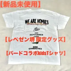 2026年最新】九月八日 tシャツの人気アイテム - メルカリ