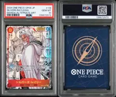 2026年最新】レイリー コミパラ psa10の人気アイテム - メルカリ