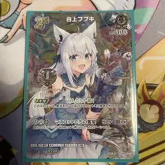 2026年最新】ホロカ 白上フブキ srの人気アイテム - メルカリ