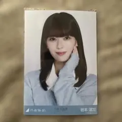 2026年最新】岩本蓮加 生写真の人気アイテム - メルカリ