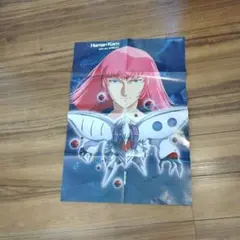 2026年最新】ハマーン・カーンの人気アイテム - メルカリ