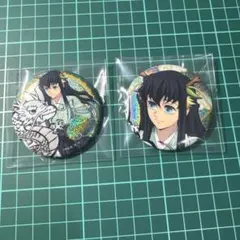 2026年最新】鬼滅の刃 辰年 缶バッジ 無一郎の人気アイテム - メルカリ