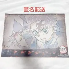 2026年最新】竈門炭治郎ランチョンマットの人気アイテム - メルカリ