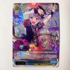 2026年最新】ヴァイス バンドリ sspの人気アイテム - メルカリ