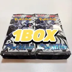 2026年最新】ブラックボルト BOXの人気アイテム - メルカリ