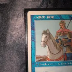 2026年最新】ポータル三国志の人気アイテム - メルカリ