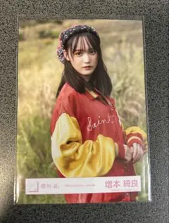 2026年最新】増本綺良生写真の人気アイテム - メルカリ