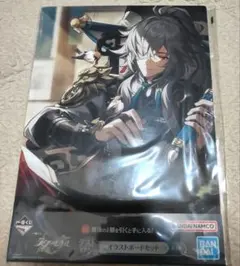 2026年最新】スターレイル くじ ラストワンの人気アイテム - メルカリ