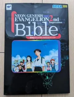 2026年最新】新世紀エヴァンゲリオン 2nd Impressionの人気アイテム