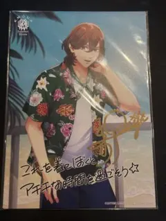 2026年最新】うたプリ 嶺二 直筆の人気アイテム - メルカリ