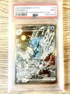 2026年最新】キングドラex 海外の人気アイテム - メルカリ