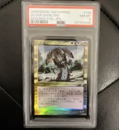 2026年最新】スリヴァーの首領の人気アイテム - メルカリ