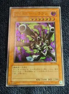 2026年最新】リボルバー ドラゴン レリーフの人気アイテム - メルカリ