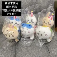 2026年最新】ちいかわ ぴーぽぽ ぬいぐるみの人気アイテム - メルカリ