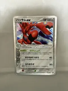 ハッサムex ☆ 拡張パック 金の空、銀の海 096/106 - メルカリ