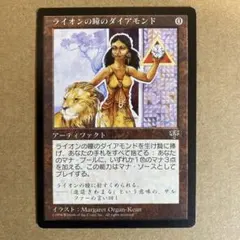2026年最新】Lion s Eye Diamondの人気アイテム - メルカリ