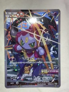 2026年最新】ポケモンカード 映画 プロモの人気アイテム - メルカリ