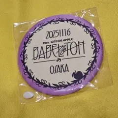 2026年最新】リンゴジャムシート 特典の人気アイテム - メルカリ