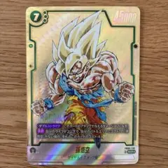 2026年最新】FB05-119 孫悟空の人気アイテム - メルカリ