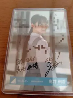 2026年最新】日向坂46 生写真 直筆の人気アイテム - メルカリ