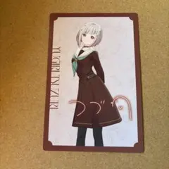 2026年最新】夕霧綴 サインの人気アイテム - メルカリ